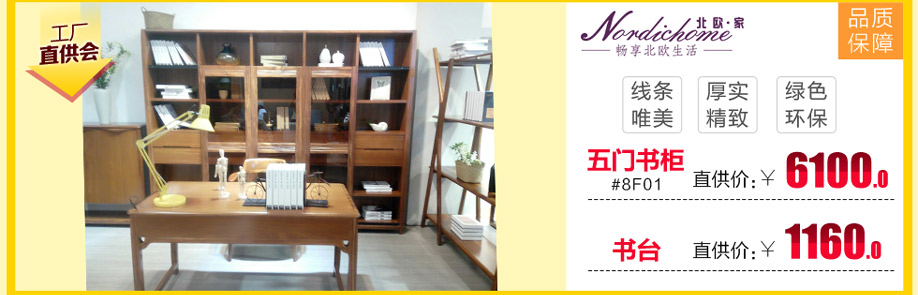 柚乐居,广州家具卖场,家具网上商城